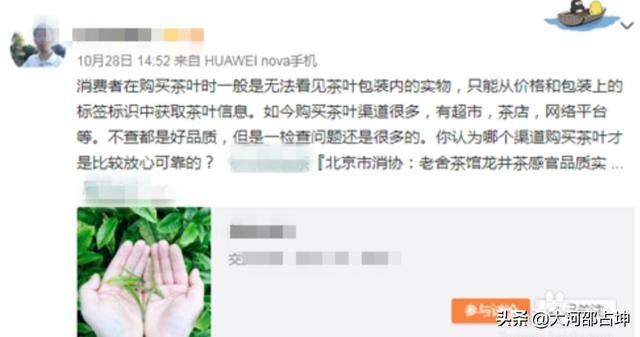 优质微博如何养成