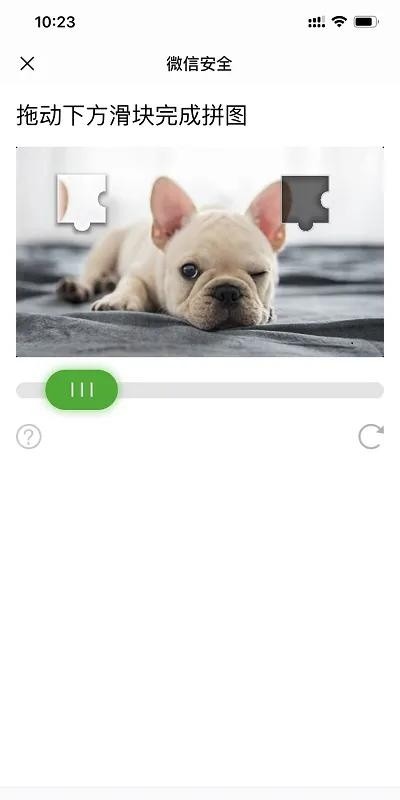 微信怎么注册账户