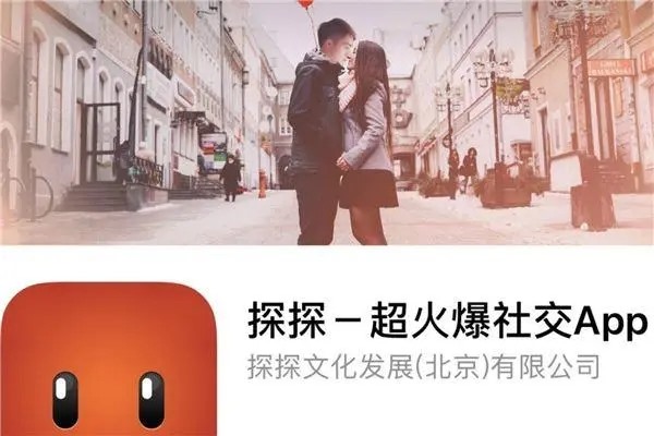 能玩的一对一聊天交友app?